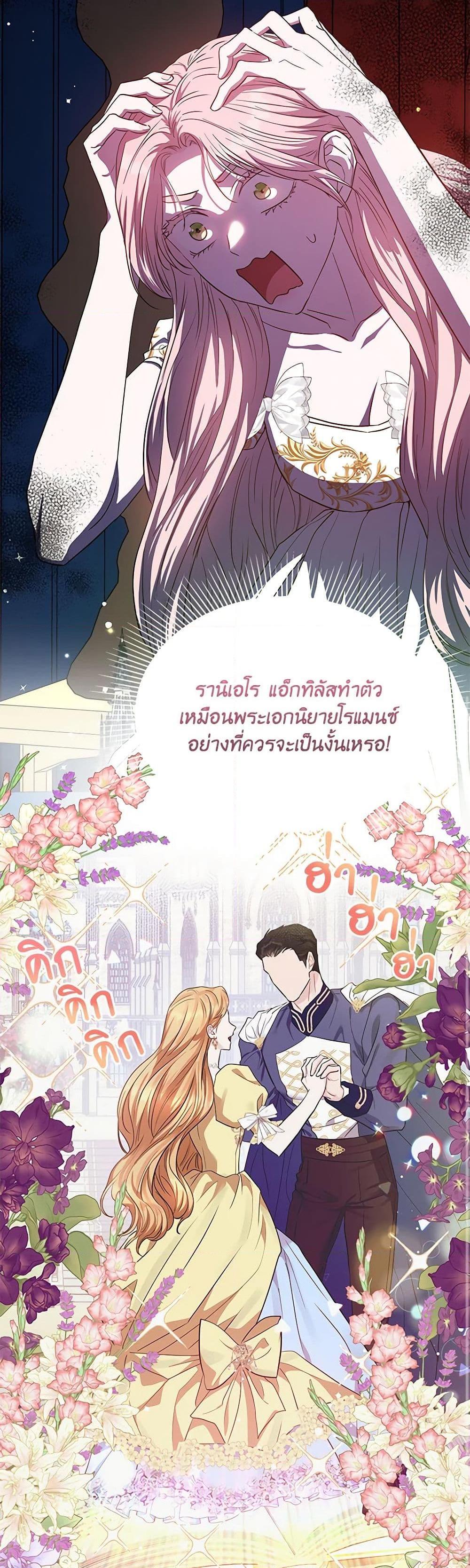 Manga-lc-com อ่านมังงะ อ่านการ์ตูน ออนไลน์ ฟรี My Evil Husband Is Obsessed With the Wrong Person ตอนที่ 1 2 3 4 5 6 7 8 9 10 11 12 13 14 ฟรี ไม่มีโฆษณา Manga-lc - อ่าน มังงะ อ่าน การ์ตูน ออนไลน์ อ่านมังงะ ฟรี