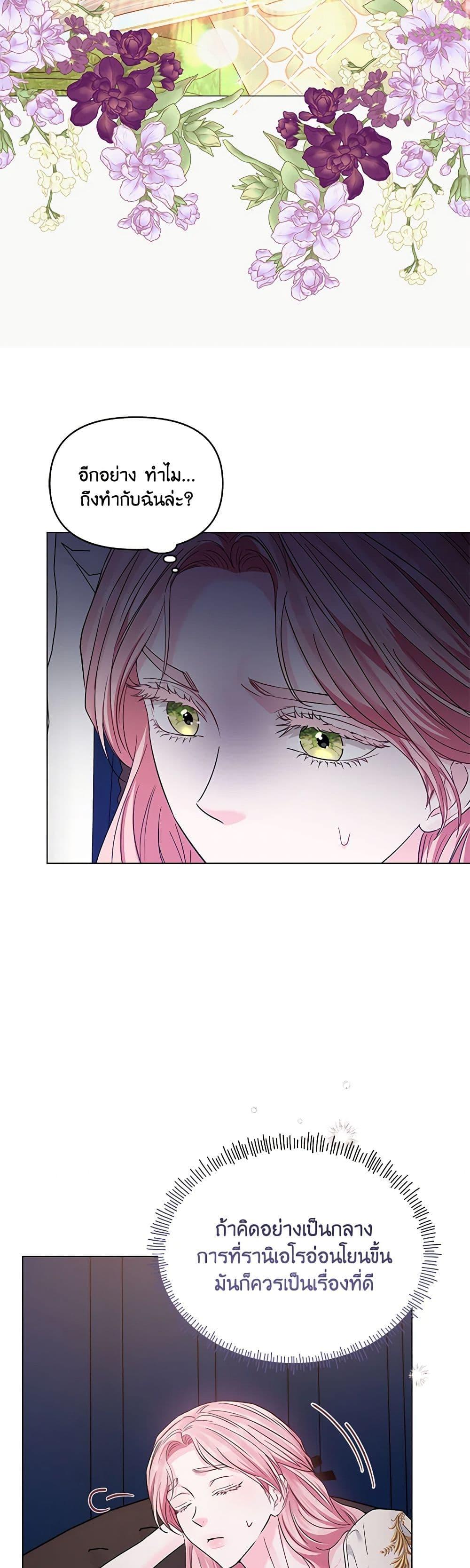 Manga-lc-com อ่านมังงะ อ่านการ์ตูน ออนไลน์ ฟรี My Evil Husband Is Obsessed With the Wrong Person ตอนที่ 1 2 3 4 5 6 7 8 9 10 11 12 13 14 ฟรี ไม่มีโฆษณา Manga-lc - อ่าน มังงะ อ่าน การ์ตูน ออนไลน์ อ่านมังงะ ฟรี