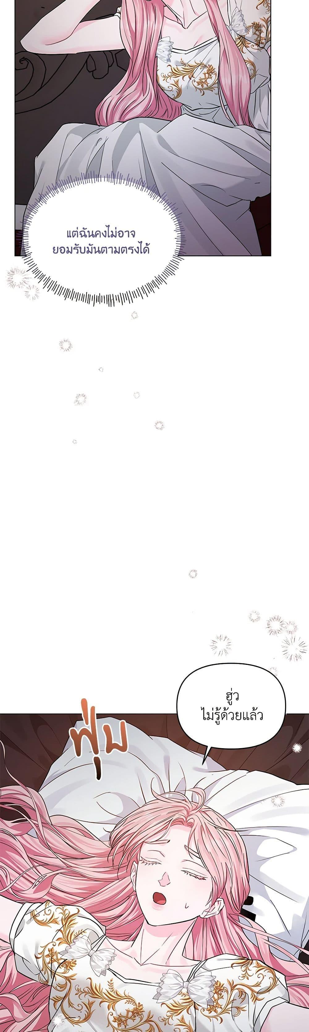 Manga-lc-com อ่านมังงะ อ่านการ์ตูน ออนไลน์ ฟรี My Evil Husband Is Obsessed With the Wrong Person ตอนที่ 1 2 3 4 5 6 7 8 9 10 11 12 13 14 ฟรี ไม่มีโฆษณา Manga-lc - อ่าน มังงะ อ่าน การ์ตูน ออนไลน์ อ่านมังงะ ฟรี