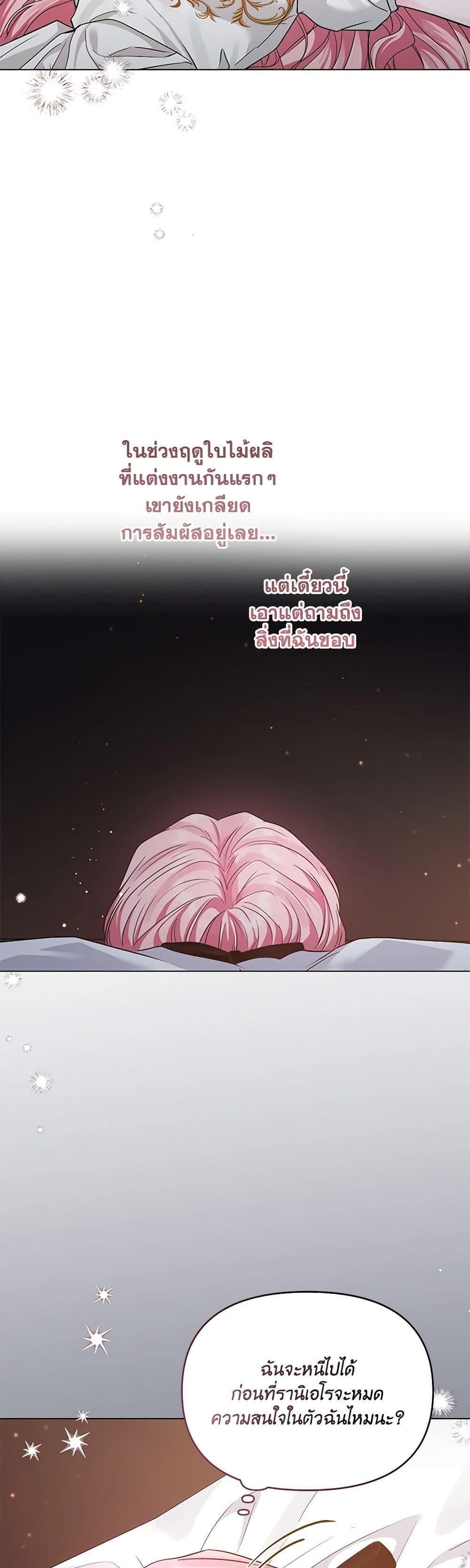 Manga-lc-com อ่านมังงะ อ่านการ์ตูน ออนไลน์ ฟรี My Evil Husband Is Obsessed With the Wrong Person ตอนที่ 1 2 3 4 5 6 7 8 9 10 11 12 13 14 ฟรี ไม่มีโฆษณา Manga-lc - อ่าน มังงะ อ่าน การ์ตูน ออนไลน์ อ่านมังงะ ฟรี