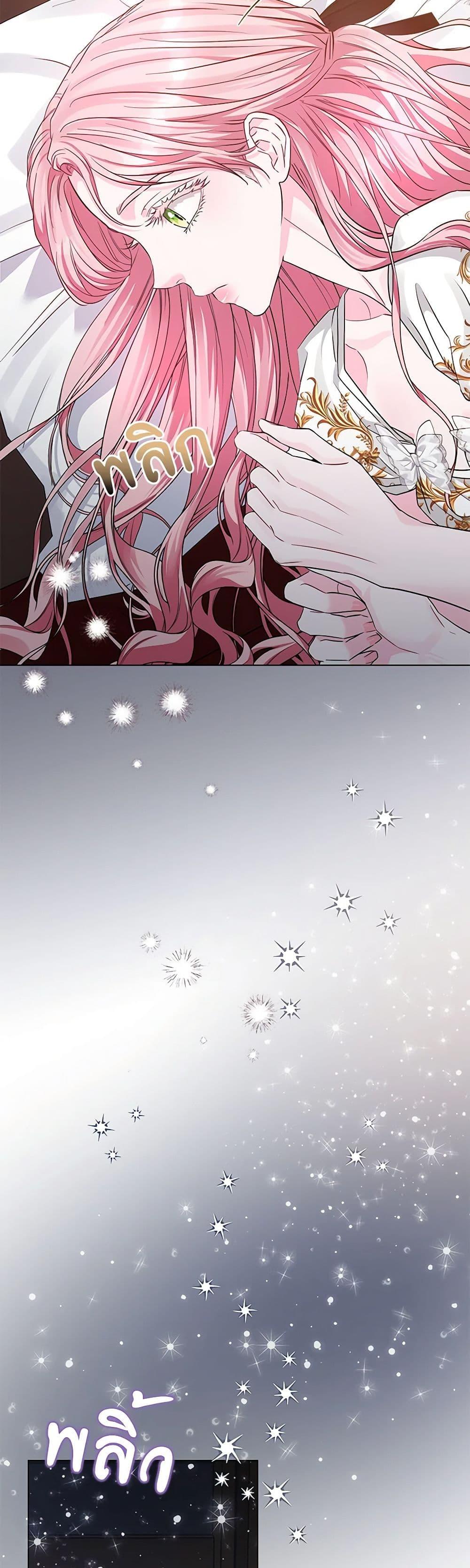 Manga-lc-com อ่านมังงะ อ่านการ์ตูน ออนไลน์ ฟรี My Evil Husband Is Obsessed With the Wrong Person ตอนที่ 1 2 3 4 5 6 7 8 9 10 11 12 13 14 ฟรี ไม่มีโฆษณา Manga-lc - อ่าน มังงะ อ่าน การ์ตูน ออนไลน์ อ่านมังงะ ฟรี