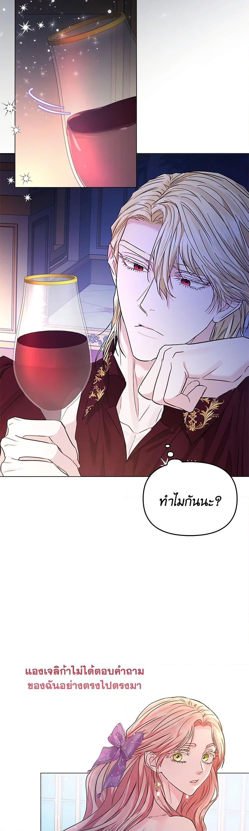 Manga-lc-com อ่านมังงะ อ่านการ์ตูน ออนไลน์ ฟรี My Evil Husband Is Obsessed With the Wrong Person ตอนที่ 1 2 3 4 5 6 7 8 9 10 11 12 13 14 ฟรี ไม่มีโฆษณา Manga-lc - อ่าน มังงะ อ่าน การ์ตูน ออนไลน์ อ่านมังงะ ฟรี