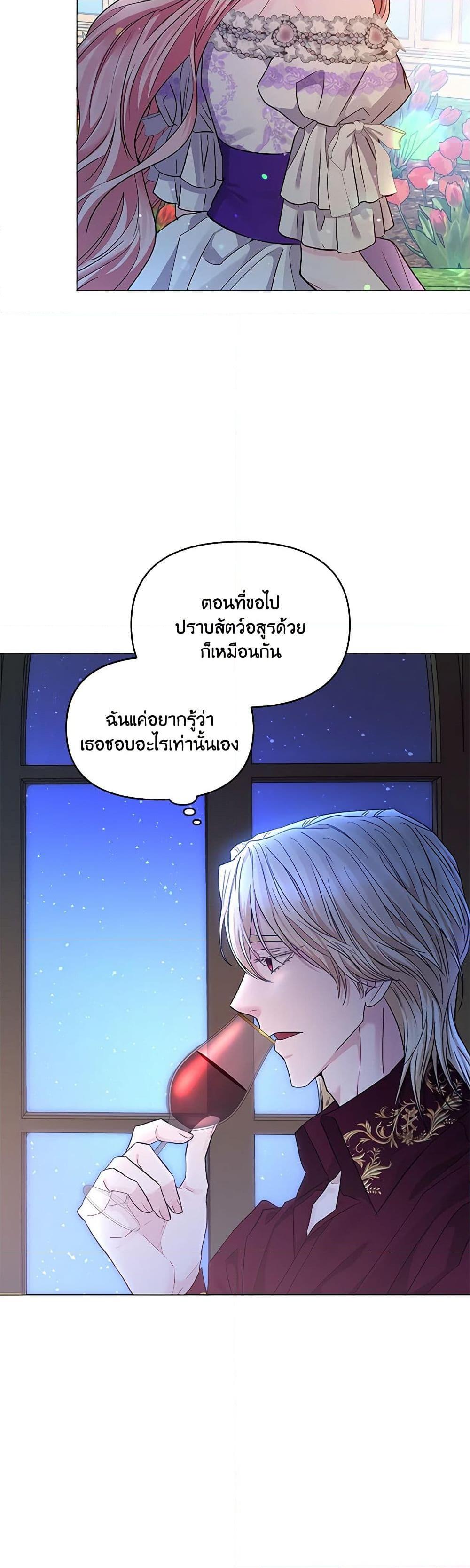 Manga-lc-com อ่านมังงะ อ่านการ์ตูน ออนไลน์ ฟรี My Evil Husband Is Obsessed With the Wrong Person ตอนที่ 1 2 3 4 5 6 7 8 9 10 11 12 13 14 ฟรี ไม่มีโฆษณา Manga-lc - อ่าน มังงะ อ่าน การ์ตูน ออนไลน์ อ่านมังงะ ฟรี