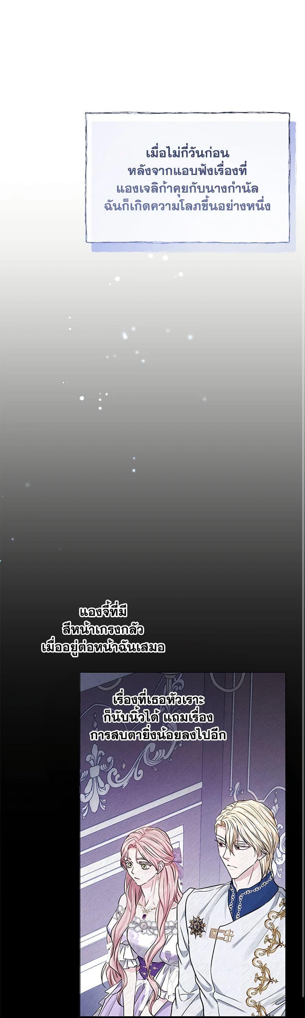 Manga-lc-com อ่านมังงะ อ่านการ์ตูน ออนไลน์ ฟรี My Evil Husband Is Obsessed With the Wrong Person ตอนที่ 1 2 3 4 5 6 7 8 9 10 11 12 13 14 ฟรี ไม่มีโฆษณา Manga-lc - อ่าน มังงะ อ่าน การ์ตูน ออนไลน์ อ่านมังงะ ฟรี