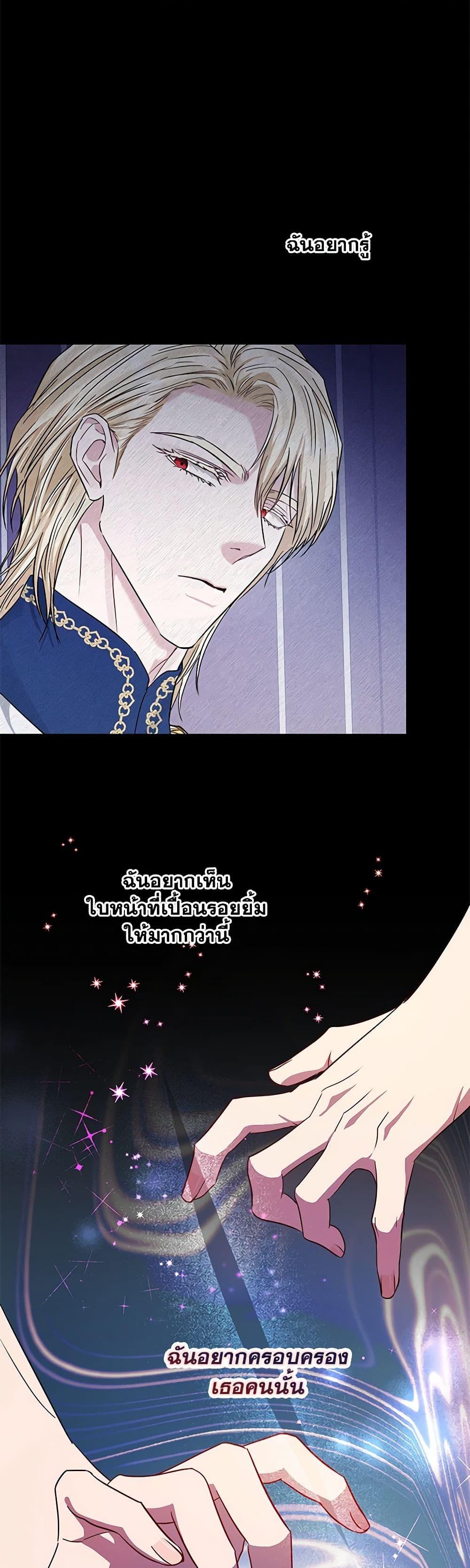 Manga-lc-com อ่านมังงะ อ่านการ์ตูน ออนไลน์ ฟรี My Evil Husband Is Obsessed With the Wrong Person ตอนที่ 1 2 3 4 5 6 7 8 9 10 11 12 13 14 ฟรี ไม่มีโฆษณา Manga-lc - อ่าน มังงะ อ่าน การ์ตูน ออนไลน์ อ่านมังงะ ฟรี