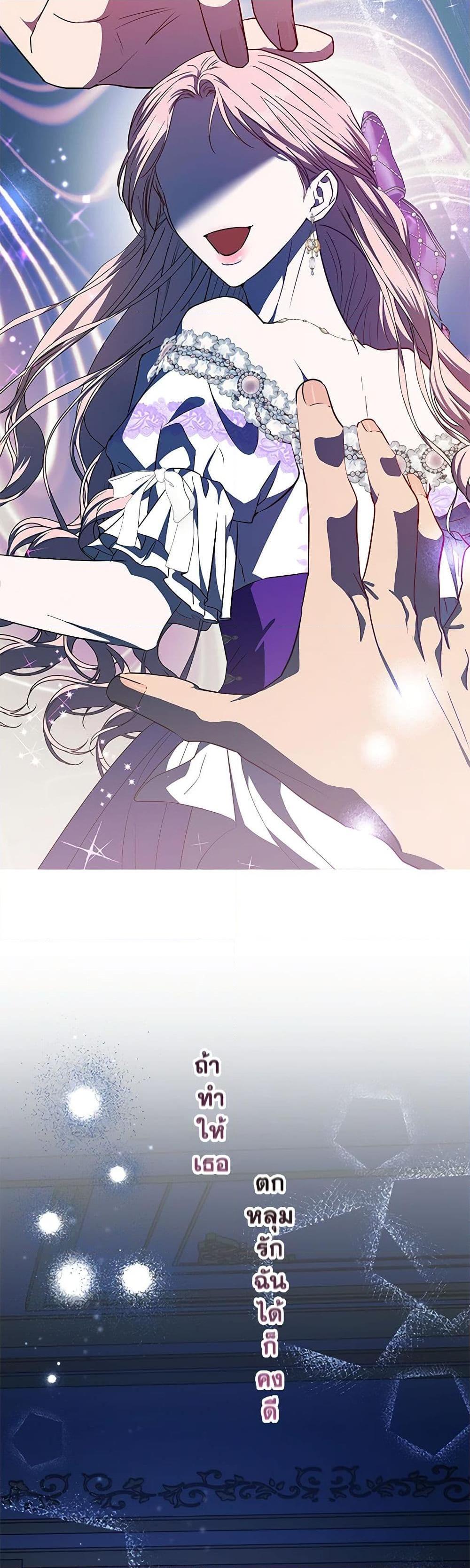 Manga-lc-com อ่านมังงะ อ่านการ์ตูน ออนไลน์ ฟรี My Evil Husband Is Obsessed With the Wrong Person ตอนที่ 1 2 3 4 5 6 7 8 9 10 11 12 13 14 ฟรี ไม่มีโฆษณา Manga-lc - อ่าน มังงะ อ่าน การ์ตูน ออนไลน์ อ่านมังงะ ฟรี