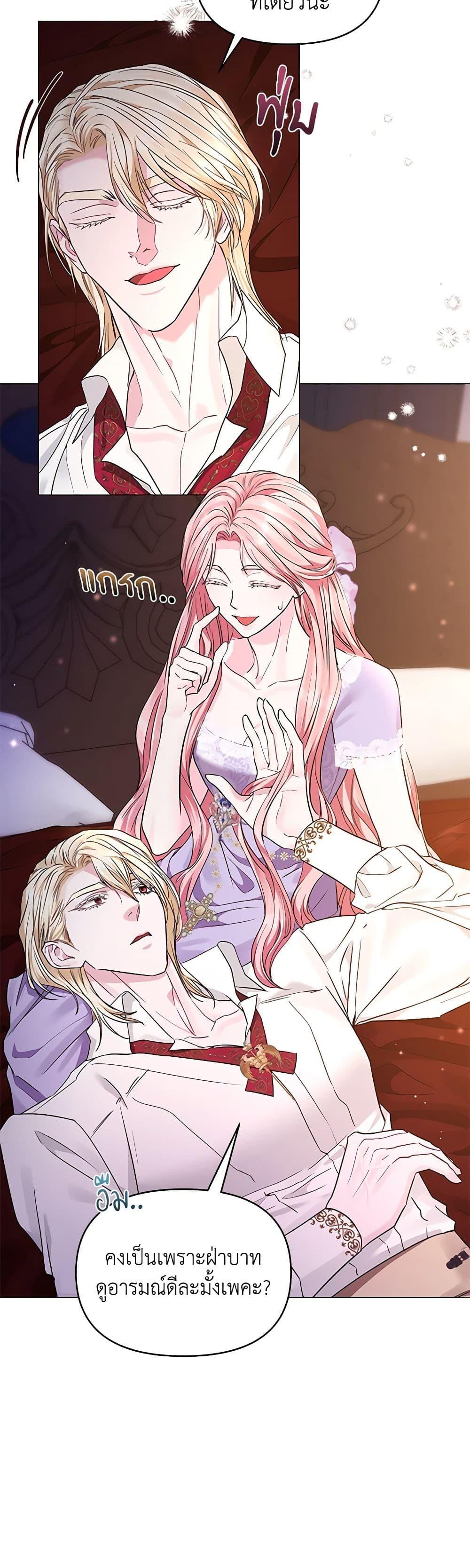 Manga-lc-com อ่านมังงะ อ่านการ์ตูน ออนไลน์ ฟรี My Evil Husband Is Obsessed With the Wrong Person ตอนที่ 1 2 3 4 5 6 7 8 9 10 11 12 13 14 ฟรี ไม่มีโฆษณา Manga-lc - อ่าน มังงะ อ่าน การ์ตูน ออนไลน์ อ่านมังงะ ฟรี