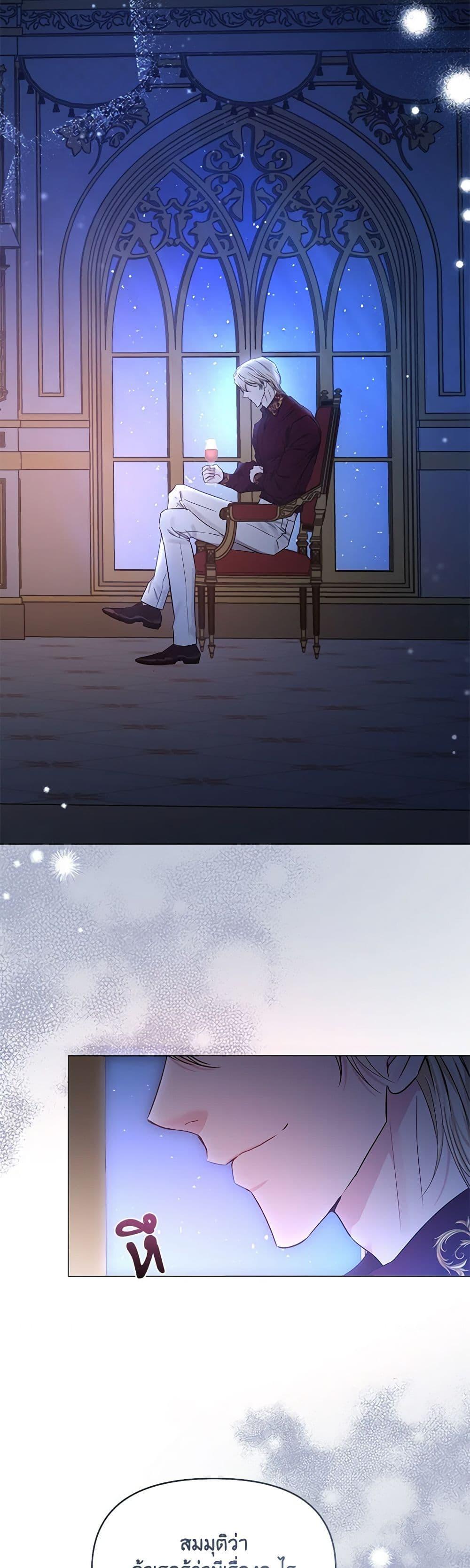 Manga-lc-com อ่านมังงะ อ่านการ์ตูน ออนไลน์ ฟรี My Evil Husband Is Obsessed With the Wrong Person ตอนที่ 1 2 3 4 5 6 7 8 9 10 11 12 13 14 ฟรี ไม่มีโฆษณา Manga-lc - อ่าน มังงะ อ่าน การ์ตูน ออนไลน์ อ่านมังงะ ฟรี