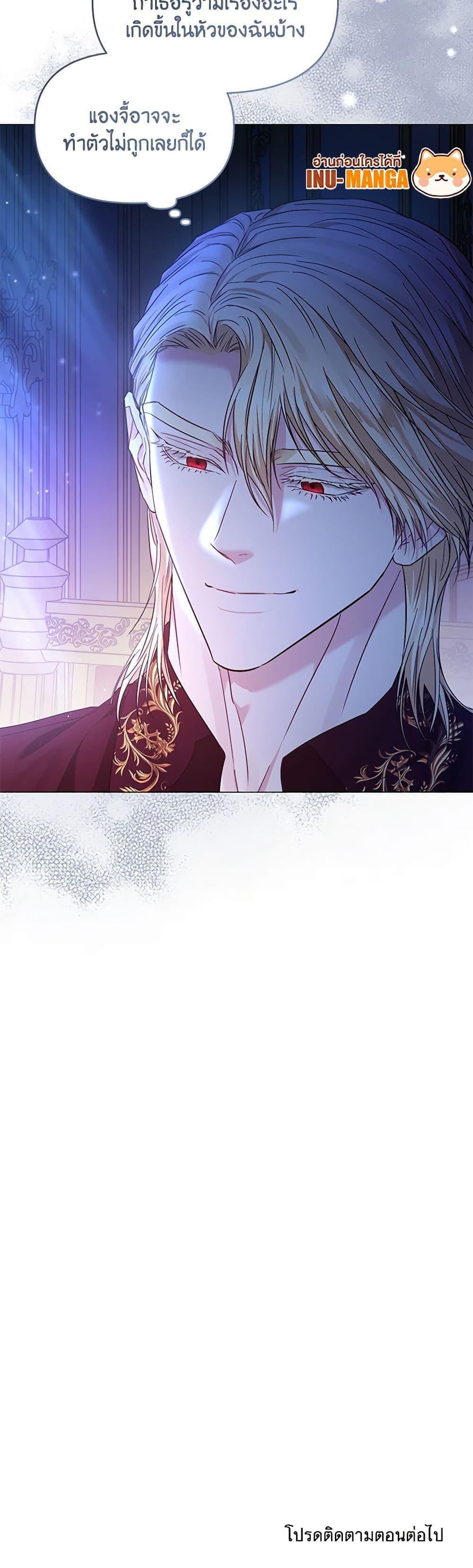 Manga-lc-com อ่านมังงะ อ่านการ์ตูน ออนไลน์ ฟรี My Evil Husband Is Obsessed With the Wrong Person ตอนที่ 1 2 3 4 5 6 7 8 9 10 11 12 13 14 ฟรี ไม่มีโฆษณา Manga-lc - อ่าน มังงะ อ่าน การ์ตูน ออนไลน์ อ่านมังงะ ฟรี