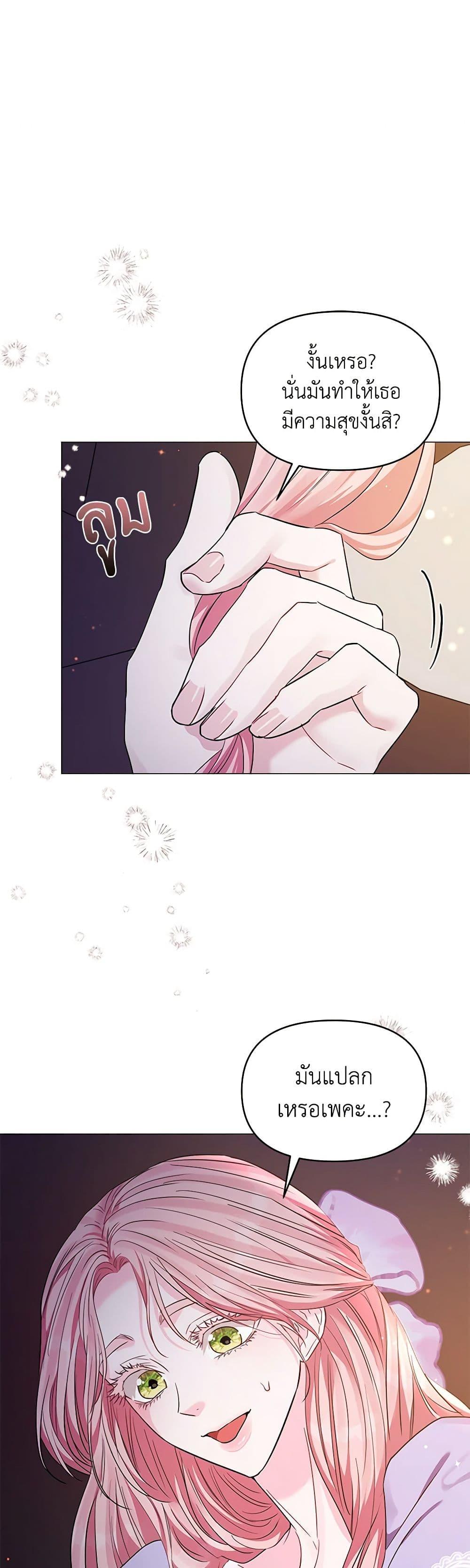 Manga-lc-com อ่านมังงะ อ่านการ์ตูน ออนไลน์ ฟรี My Evil Husband Is Obsessed With the Wrong Person ตอนที่ 1 2 3 4 5 6 7 8 9 10 11 12 13 14 ฟรี ไม่มีโฆษณา Manga-lc - อ่าน มังงะ อ่าน การ์ตูน ออนไลน์ อ่านมังงะ ฟรี