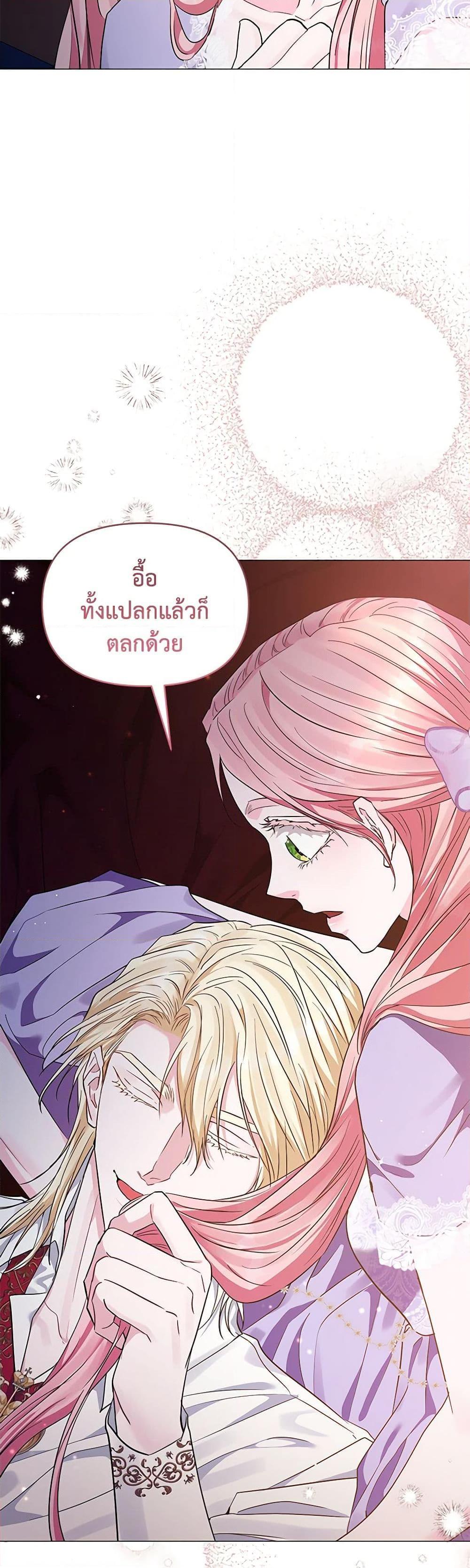Manga-lc-com อ่านมังงะ อ่านการ์ตูน ออนไลน์ ฟรี My Evil Husband Is Obsessed With the Wrong Person ตอนที่ 1 2 3 4 5 6 7 8 9 10 11 12 13 14 ฟรี ไม่มีโฆษณา Manga-lc - อ่าน มังงะ อ่าน การ์ตูน ออนไลน์ อ่านมังงะ ฟรี