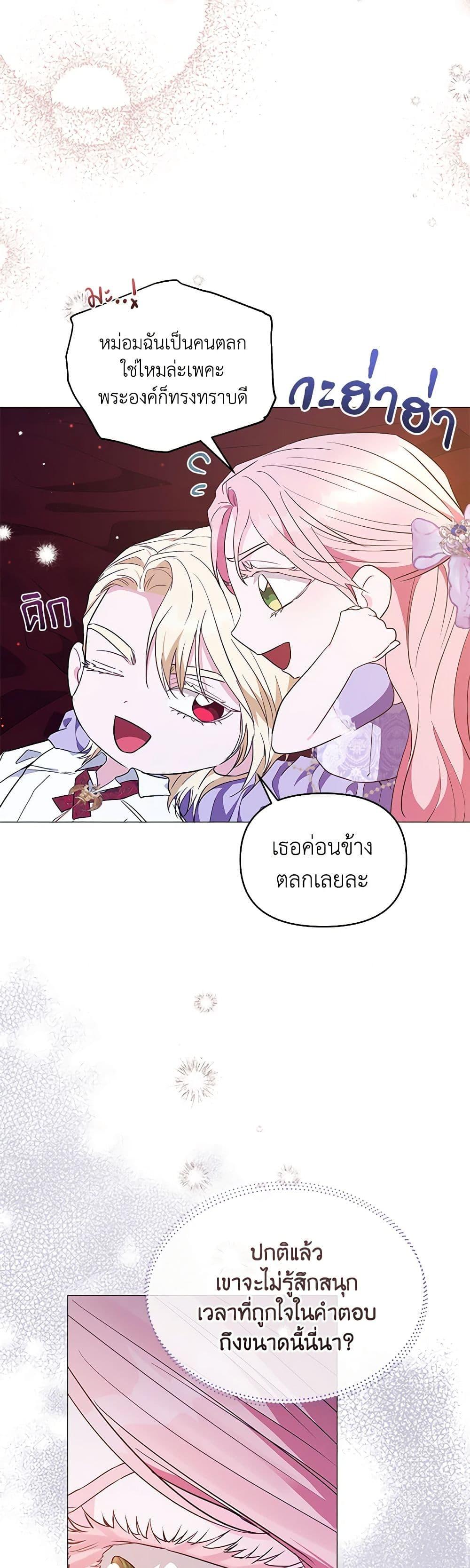 Manga-lc-com อ่านมังงะ อ่านการ์ตูน ออนไลน์ ฟรี My Evil Husband Is Obsessed With the Wrong Person ตอนที่ 1 2 3 4 5 6 7 8 9 10 11 12 13 14 ฟรี ไม่มีโฆษณา Manga-lc - อ่าน มังงะ อ่าน การ์ตูน ออนไลน์ อ่านมังงะ ฟรี