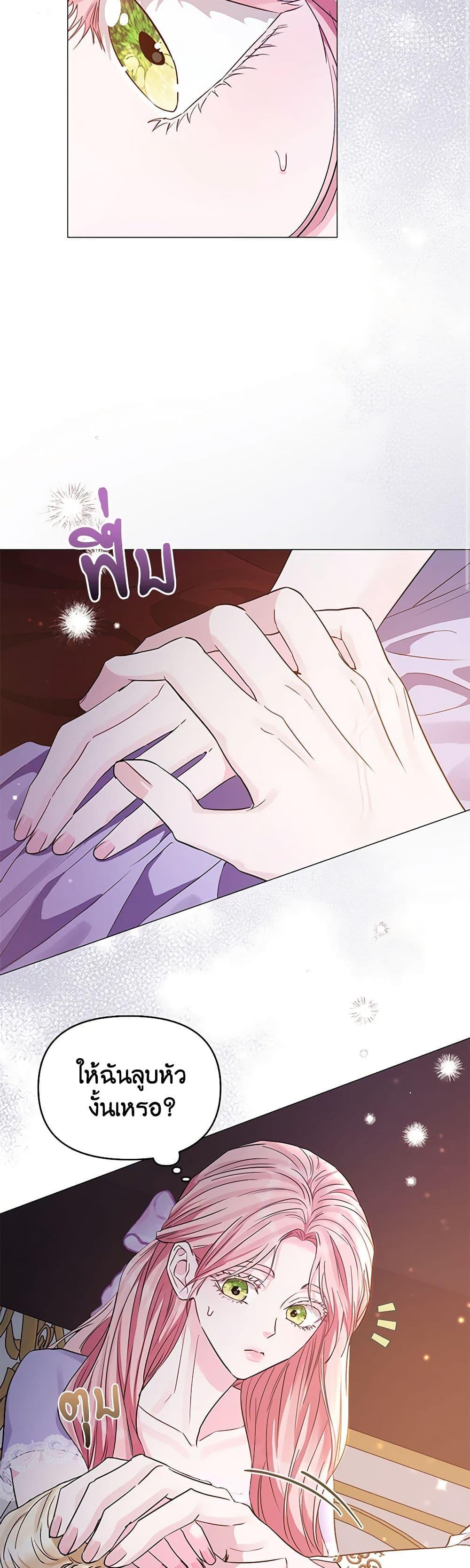 Manga-lc-com อ่านมังงะ อ่านการ์ตูน ออนไลน์ ฟรี My Evil Husband Is Obsessed With the Wrong Person ตอนที่ 1 2 3 4 5 6 7 8 9 10 11 12 13 14 ฟรี ไม่มีโฆษณา Manga-lc - อ่าน มังงะ อ่าน การ์ตูน ออนไลน์ อ่านมังงะ ฟรี