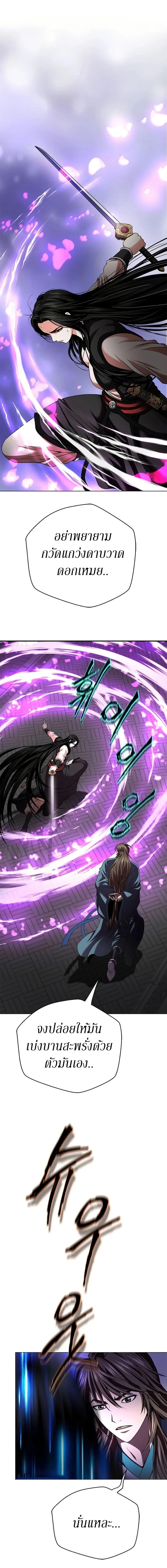 Manga-lc-com อ่านมังงะ อ่านการ์ตูน ออนไลน์ ฟรี Invincible Territory ตอนที่ 1 2 3 4 5 6 7 8 9 10 11 12 13 14 ฟรี ไม่มีโฆษณา Manga-lc - อ่าน มังงะ อ่าน การ์ตูน ออนไลน์ อ่านมังงะ ฟรี