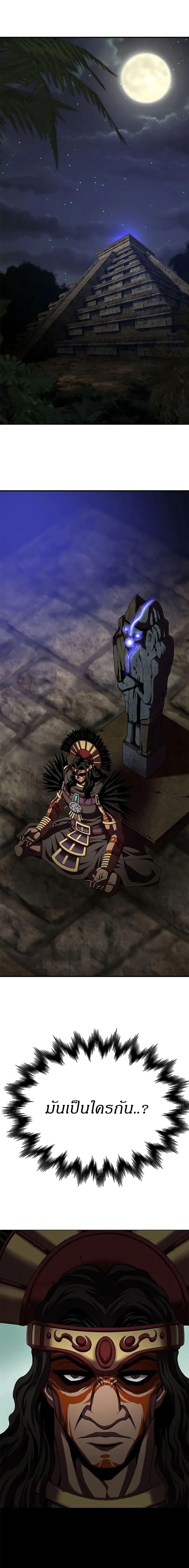 Manga-lc-com อ่านมังงะ อ่านการ์ตูน ออนไลน์ ฟรี Invincible Territory ตอนที่ 1 2 3 4 5 6 7 8 9 10 11 12 13 14 ฟรี ไม่มีโฆษณา Manga-lc - อ่าน มังงะ อ่าน การ์ตูน ออนไลน์ อ่านมังงะ ฟรี