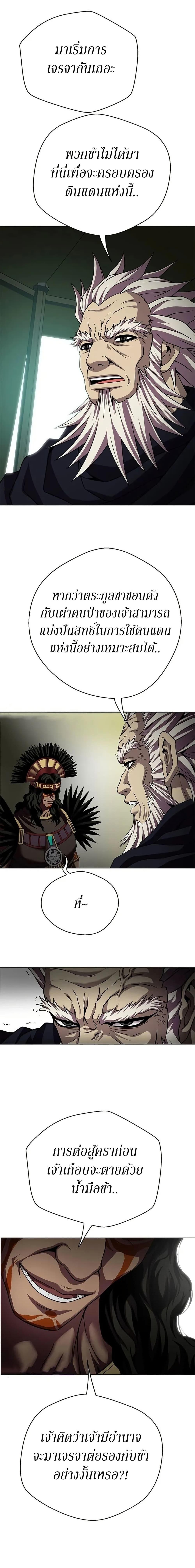 Manga-lc-com อ่านมังงะ อ่านการ์ตูน ออนไลน์ ฟรี Invincible Territory ตอนที่ 1 2 3 4 5 6 7 8 9 10 11 12 13 14 ฟรี ไม่มีโฆษณา Manga-lc - อ่าน มังงะ อ่าน การ์ตูน ออนไลน์ อ่านมังงะ ฟรี