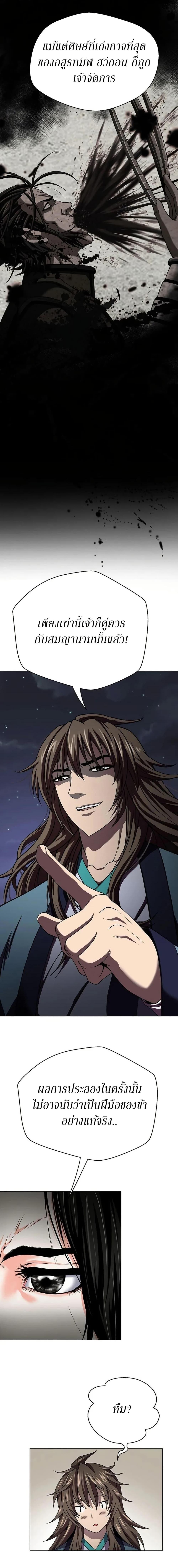 Manga-lc-com อ่านมังงะ อ่านการ์ตูน ออนไลน์ ฟรี Invincible Territory ตอนที่ 1 2 3 4 5 6 7 8 9 10 11 12 13 14 ฟรี ไม่มีโฆษณา Manga-lc - อ่าน มังงะ อ่าน การ์ตูน ออนไลน์ อ่านมังงะ ฟรี