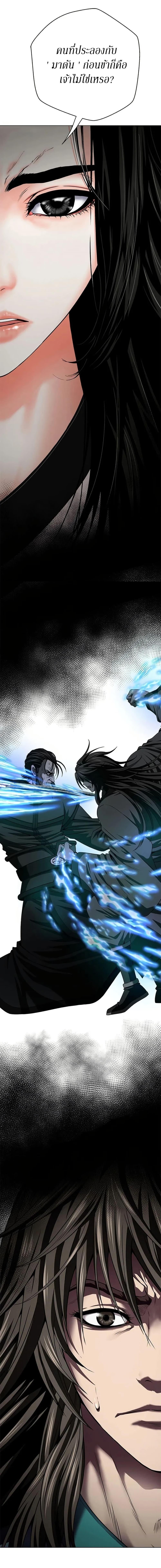 Manga-lc-com อ่านมังงะ อ่านการ์ตูน ออนไลน์ ฟรี Invincible Territory ตอนที่ 1 2 3 4 5 6 7 8 9 10 11 12 13 14 ฟรี ไม่มีโฆษณา Manga-lc - อ่าน มังงะ อ่าน การ์ตูน ออนไลน์ อ่านมังงะ ฟรี