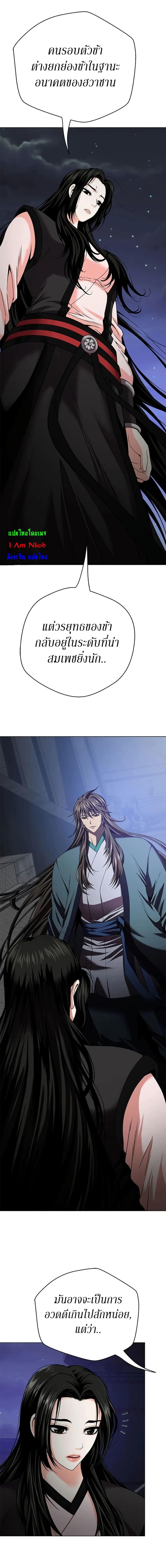 Manga-lc-com อ่านมังงะ อ่านการ์ตูน ออนไลน์ ฟรี Invincible Territory ตอนที่ 1 2 3 4 5 6 7 8 9 10 11 12 13 14 ฟรี ไม่มีโฆษณา Manga-lc - อ่าน มังงะ อ่าน การ์ตูน ออนไลน์ อ่านมังงะ ฟรี