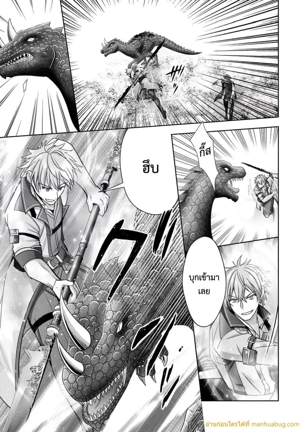 Manga-lc-com อ่านมังงะ อ่านการ์ตูน ออนไลน์ ฟรี YuushaPartyO ตอนที่ 1 2 3 4 5 6 7 8 9 10 11 12 13 14 ฟรี ไม่มีโฆษณา Manga-lc - อ่าน มังงะ อ่าน การ์ตูน ออนไลน์ อ่านมังงะ ฟรี