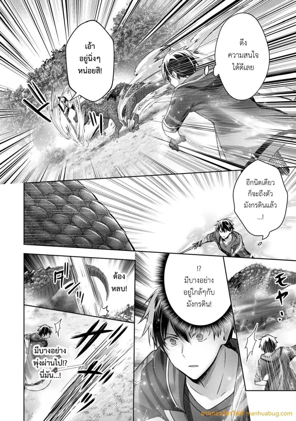 Manga-lc-com อ่านมังงะ อ่านการ์ตูน ออนไลน์ ฟรี YuushaPartyO ตอนที่ 1 2 3 4 5 6 7 8 9 10 11 12 13 14 ฟรี ไม่มีโฆษณา Manga-lc - อ่าน มังงะ อ่าน การ์ตูน ออนไลน์ อ่านมังงะ ฟรี