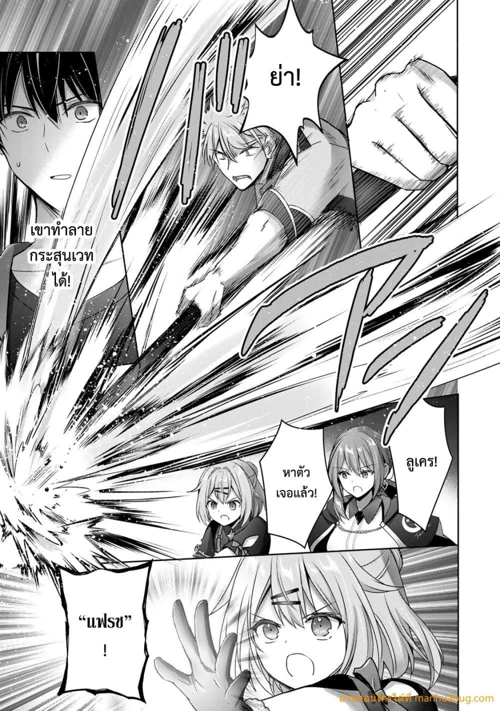 Manga-lc-com อ่านมังงะ อ่านการ์ตูน ออนไลน์ ฟรี YuushaPartyO ตอนที่ 1 2 3 4 5 6 7 8 9 10 11 12 13 14 ฟรี ไม่มีโฆษณา Manga-lc - อ่าน มังงะ อ่าน การ์ตูน ออนไลน์ อ่านมังงะ ฟรี