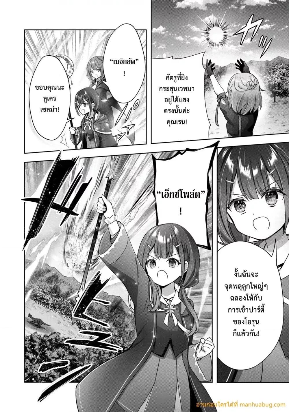 Manga-lc-com อ่านมังงะ อ่านการ์ตูน ออนไลน์ ฟรี YuushaPartyO ตอนที่ 1 2 3 4 5 6 7 8 9 10 11 12 13 14 ฟรี ไม่มีโฆษณา Manga-lc - อ่าน มังงะ อ่าน การ์ตูน ออนไลน์ อ่านมังงะ ฟรี