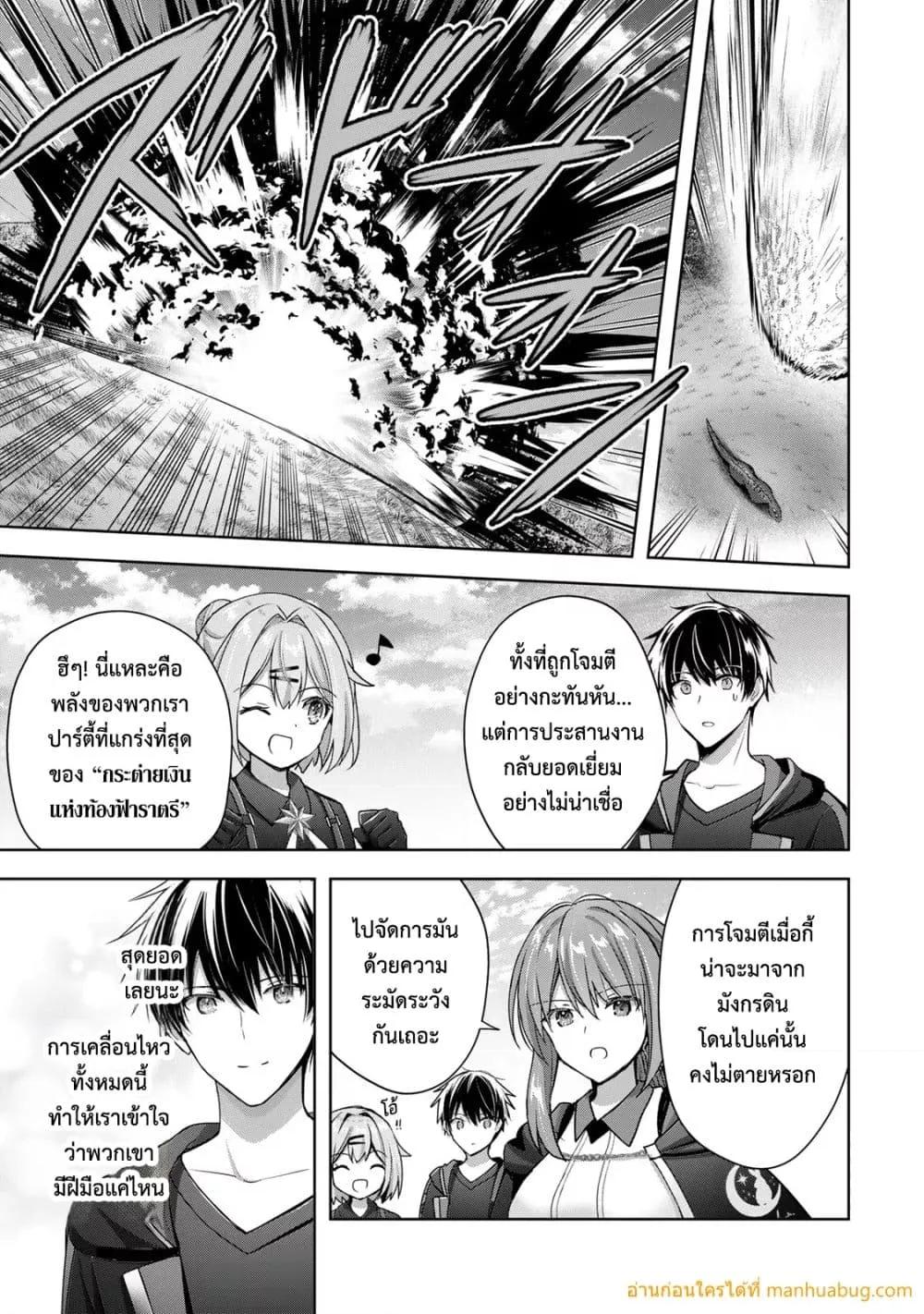 Manga-lc-com อ่านมังงะ อ่านการ์ตูน ออนไลน์ ฟรี YuushaPartyO ตอนที่ 1 2 3 4 5 6 7 8 9 10 11 12 13 14 ฟรี ไม่มีโฆษณา Manga-lc - อ่าน มังงะ อ่าน การ์ตูน ออนไลน์ อ่านมังงะ ฟรี