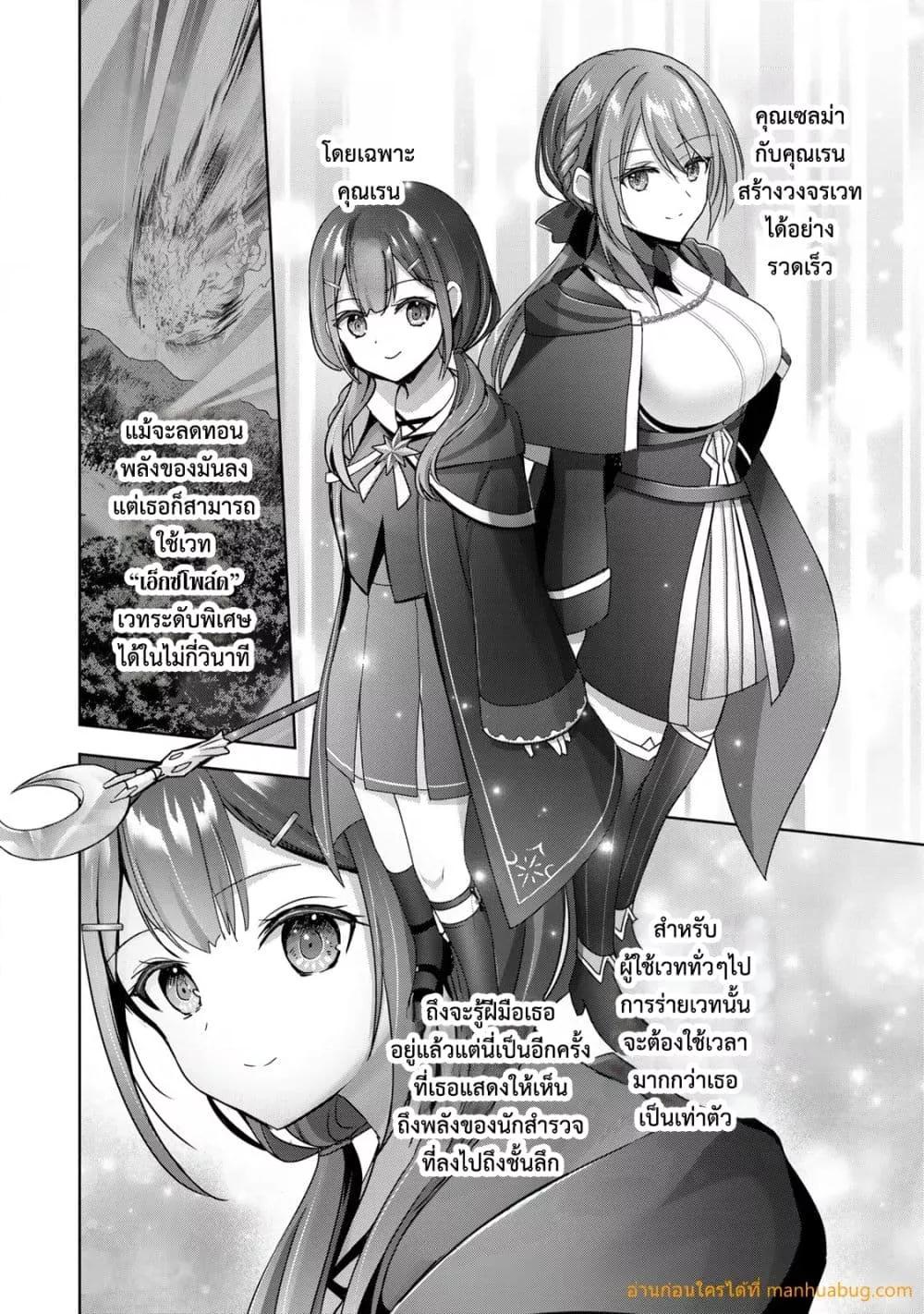 Manga-lc-com อ่านมังงะ อ่านการ์ตูน ออนไลน์ ฟรี YuushaPartyO ตอนที่ 1 2 3 4 5 6 7 8 9 10 11 12 13 14 ฟรี ไม่มีโฆษณา Manga-lc - อ่าน มังงะ อ่าน การ์ตูน ออนไลน์ อ่านมังงะ ฟรี