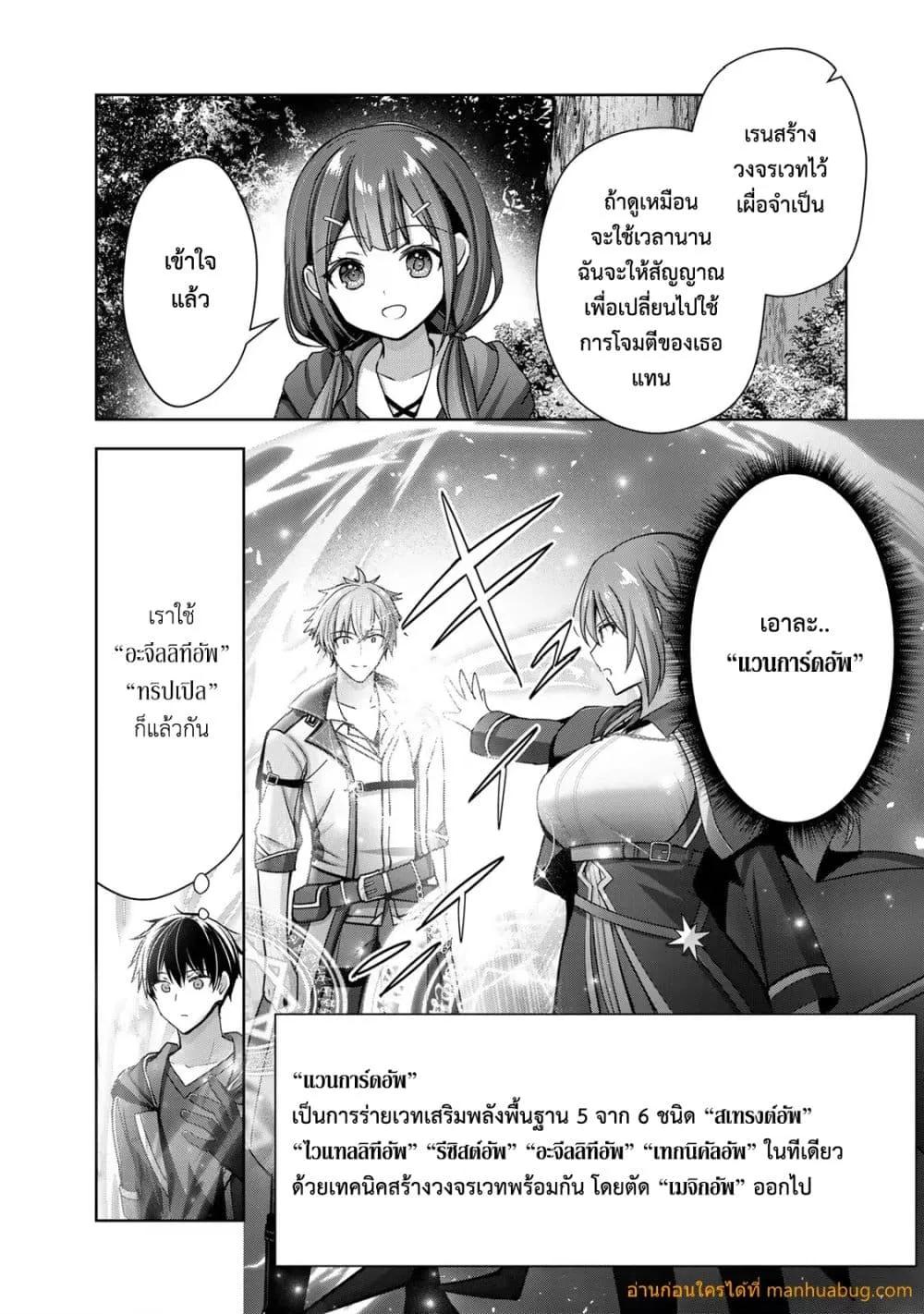 Manga-lc-com อ่านมังงะ อ่านการ์ตูน ออนไลน์ ฟรี YuushaPartyO ตอนที่ 1 2 3 4 5 6 7 8 9 10 11 12 13 14 ฟรี ไม่มีโฆษณา Manga-lc - อ่าน มังงะ อ่าน การ์ตูน ออนไลน์ อ่านมังงะ ฟรี