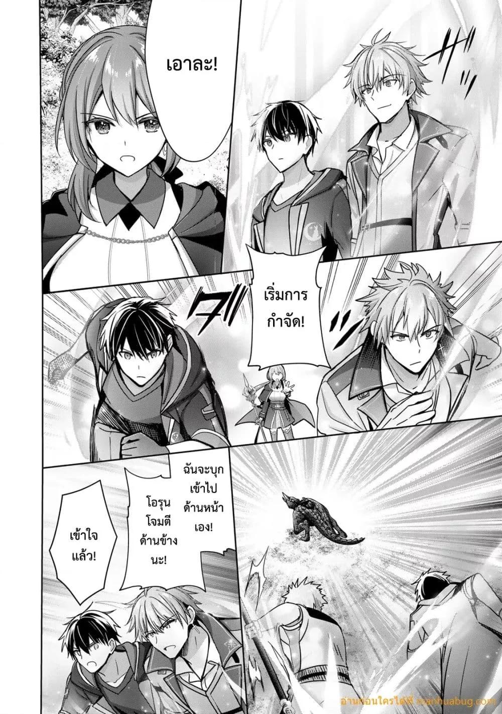 Manga-lc-com อ่านมังงะ อ่านการ์ตูน ออนไลน์ ฟรี YuushaPartyO ตอนที่ 1 2 3 4 5 6 7 8 9 10 11 12 13 14 ฟรี ไม่มีโฆษณา Manga-lc - อ่าน มังงะ อ่าน การ์ตูน ออนไลน์ อ่านมังงะ ฟรี