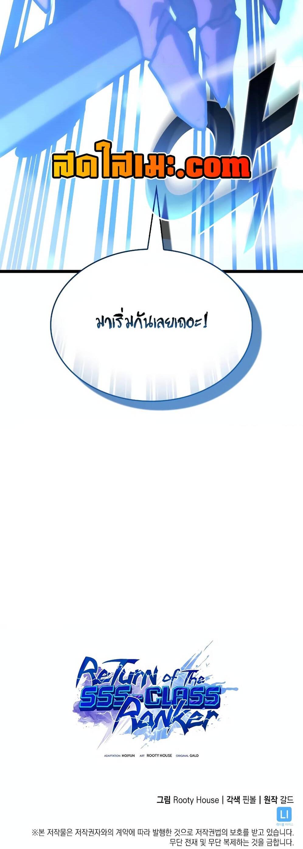 Manga-lc-com อ่านมังงะ อ่านการ์ตูน ออนไลน์ ฟรี Return of the SSS-Class Ranker ตอนที่ 1 2 3 4 5 6 7 8 9 10 11 12 13 14 ฟรี ไม่มีโฆษณา Manga-lc - อ่าน มังงะ อ่าน การ์ตูน ออนไลน์ อ่านมังงะ ฟรี