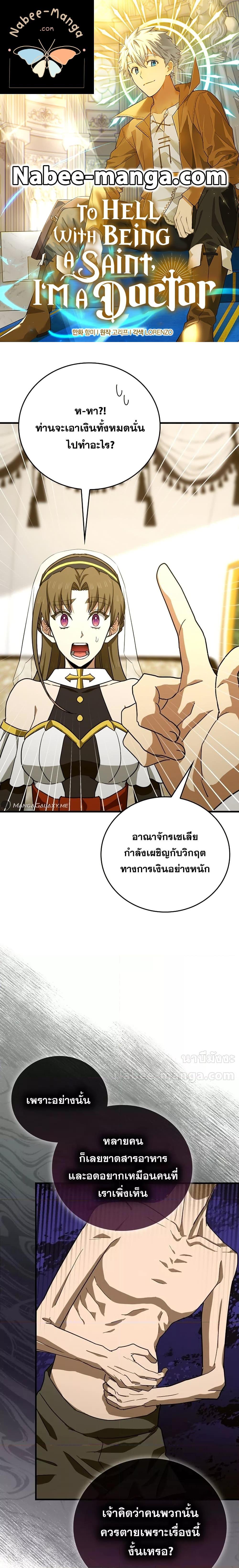 Manga-lc-com อ่านมังงะ อ่านการ์ตูน ออนไลน์ ฟรี ToHellWithBe ตอนที่ 1 2 3 4 5 6 7 8 9 10 11 12 13 14 ฟรี ไม่มีโฆษณา Manga-lc - อ่าน มังงะ อ่าน การ์ตูน ออนไลน์ อ่านมังงะ ฟรี