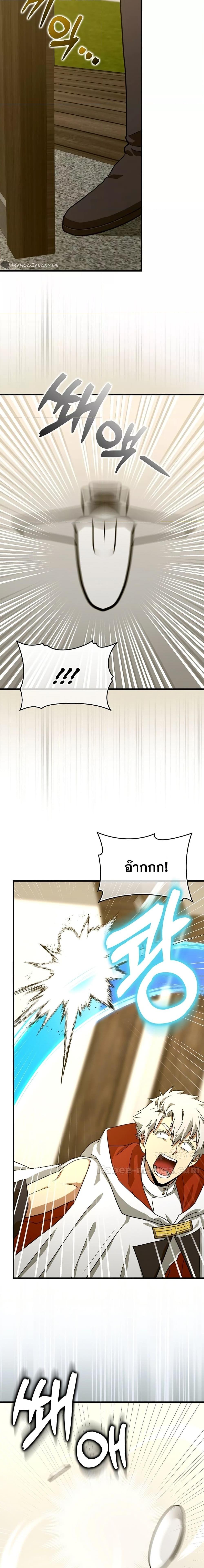 Manga-lc-com อ่านมังงะ อ่านการ์ตูน ออนไลน์ ฟรี ToHellWithBe ตอนที่ 1 2 3 4 5 6 7 8 9 10 11 12 13 14 ฟรี ไม่มีโฆษณา Manga-lc - อ่าน มังงะ อ่าน การ์ตูน ออนไลน์ อ่านมังงะ ฟรี