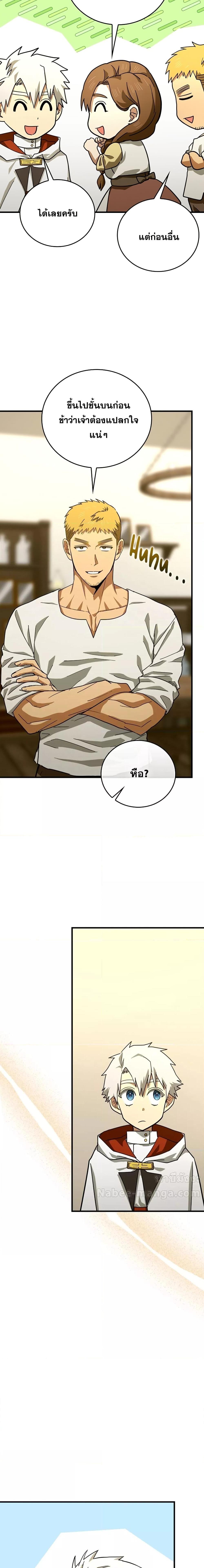 Manga-lc-com อ่านมังงะ อ่านการ์ตูน ออนไลน์ ฟรี ToHellWithBe ตอนที่ 1 2 3 4 5 6 7 8 9 10 11 12 13 14 ฟรี ไม่มีโฆษณา Manga-lc - อ่าน มังงะ อ่าน การ์ตูน ออนไลน์ อ่านมังงะ ฟรี