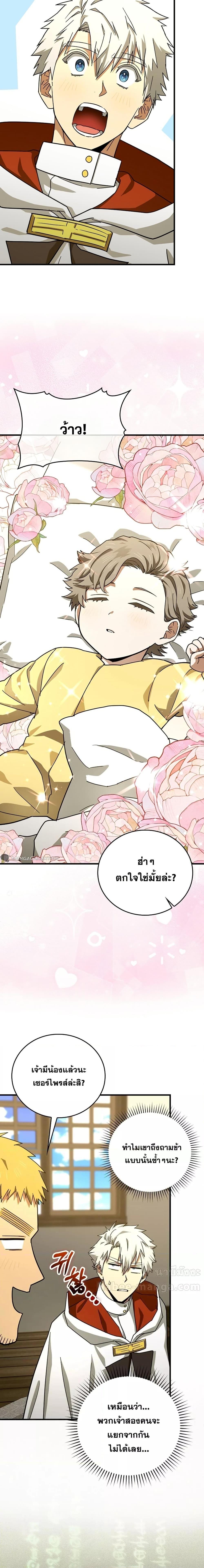 Manga-lc-com อ่านมังงะ อ่านการ์ตูน ออนไลน์ ฟรี ToHellWithBe ตอนที่ 1 2 3 4 5 6 7 8 9 10 11 12 13 14 ฟรี ไม่มีโฆษณา Manga-lc - อ่าน มังงะ อ่าน การ์ตูน ออนไลน์ อ่านมังงะ ฟรี
