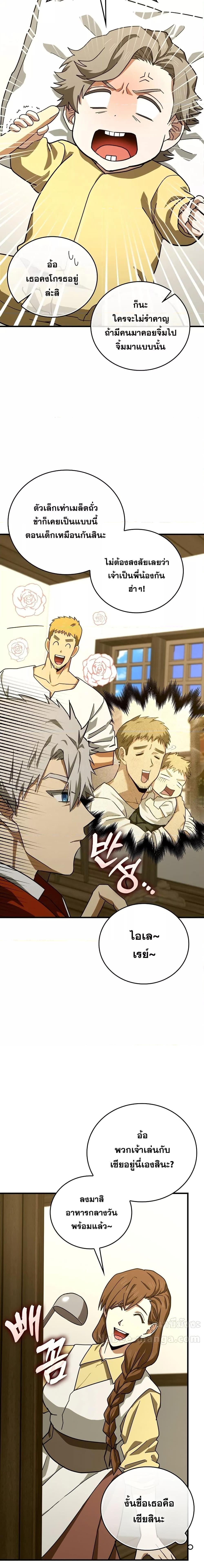 Manga-lc-com อ่านมังงะ อ่านการ์ตูน ออนไลน์ ฟรี ToHellWithBe ตอนที่ 1 2 3 4 5 6 7 8 9 10 11 12 13 14 ฟรี ไม่มีโฆษณา Manga-lc - อ่าน มังงะ อ่าน การ์ตูน ออนไลน์ อ่านมังงะ ฟรี