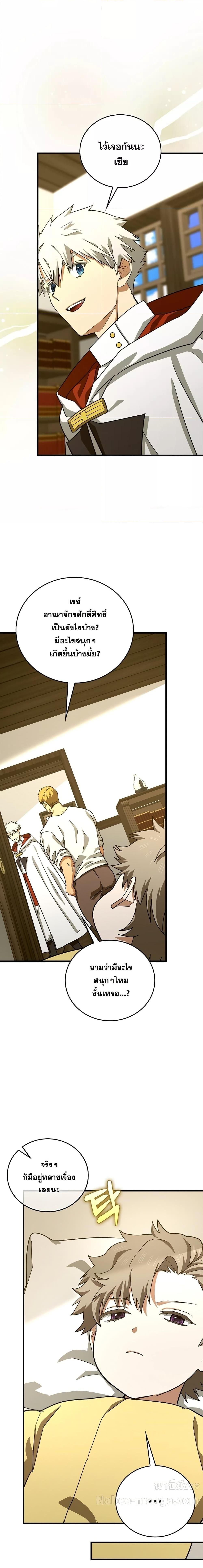Manga-lc-com อ่านมังงะ อ่านการ์ตูน ออนไลน์ ฟรี ToHellWithBe ตอนที่ 1 2 3 4 5 6 7 8 9 10 11 12 13 14 ฟรี ไม่มีโฆษณา Manga-lc - อ่าน มังงะ อ่าน การ์ตูน ออนไลน์ อ่านมังงะ ฟรี