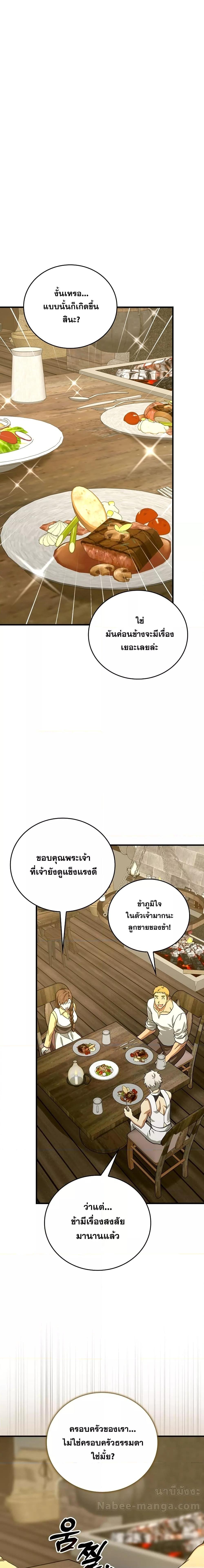 Manga-lc-com อ่านมังงะ อ่านการ์ตูน ออนไลน์ ฟรี ToHellWithBe ตอนที่ 1 2 3 4 5 6 7 8 9 10 11 12 13 14 ฟรี ไม่มีโฆษณา Manga-lc - อ่าน มังงะ อ่าน การ์ตูน ออนไลน์ อ่านมังงะ ฟรี