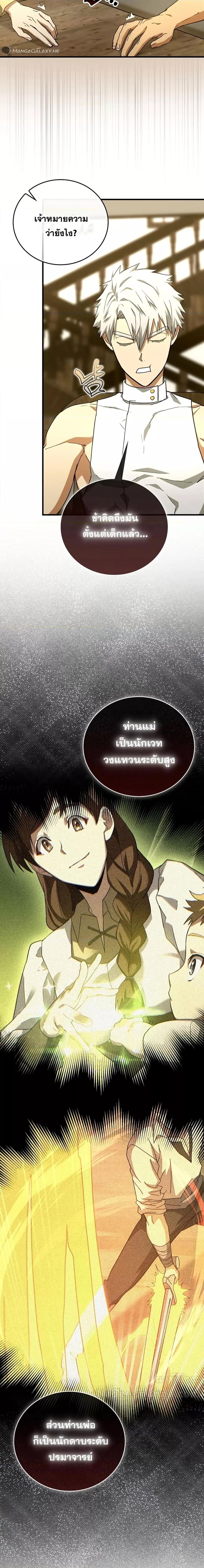 Manga-lc-com อ่านมังงะ อ่านการ์ตูน ออนไลน์ ฟรี ToHellWithBe ตอนที่ 1 2 3 4 5 6 7 8 9 10 11 12 13 14 ฟรี ไม่มีโฆษณา Manga-lc - อ่าน มังงะ อ่าน การ์ตูน ออนไลน์ อ่านมังงะ ฟรี