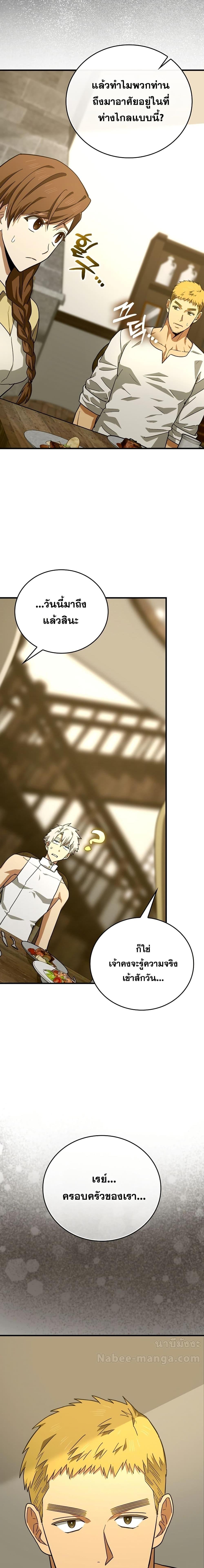 Manga-lc-com อ่านมังงะ อ่านการ์ตูน ออนไลน์ ฟรี ToHellWithBe ตอนที่ 1 2 3 4 5 6 7 8 9 10 11 12 13 14 ฟรี ไม่มีโฆษณา Manga-lc - อ่าน มังงะ อ่าน การ์ตูน ออนไลน์ อ่านมังงะ ฟรี