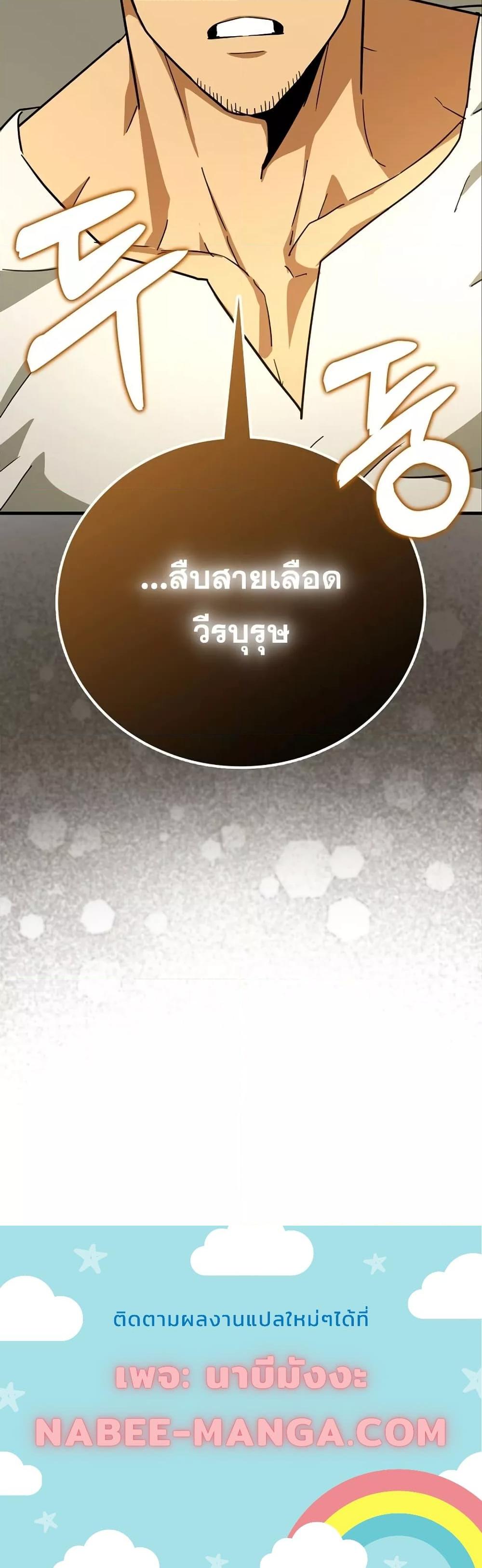 Manga-lc-com อ่านมังงะ อ่านการ์ตูน ออนไลน์ ฟรี ToHellWithBe ตอนที่ 1 2 3 4 5 6 7 8 9 10 11 12 13 14 ฟรี ไม่มีโฆษณา Manga-lc - อ่าน มังงะ อ่าน การ์ตูน ออนไลน์ อ่านมังงะ ฟรี