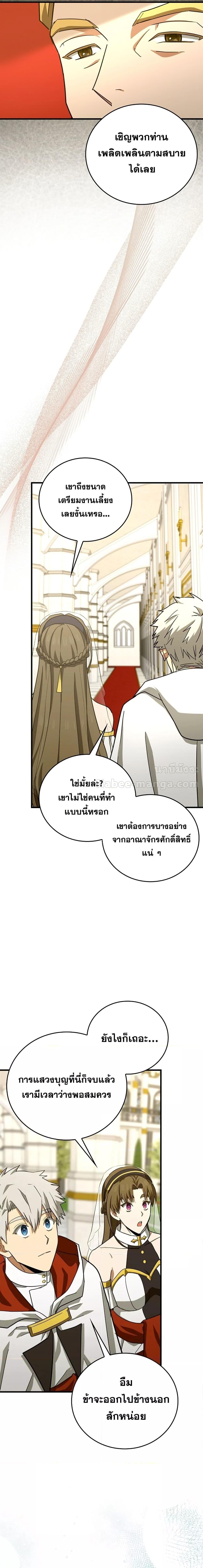 Manga-lc-com อ่านมังงะ อ่านการ์ตูน ออนไลน์ ฟรี ToHellWithBe ตอนที่ 1 2 3 4 5 6 7 8 9 10 11 12 13 14 ฟรี ไม่มีโฆษณา Manga-lc - อ่าน มังงะ อ่าน การ์ตูน ออนไลน์ อ่านมังงะ ฟรี