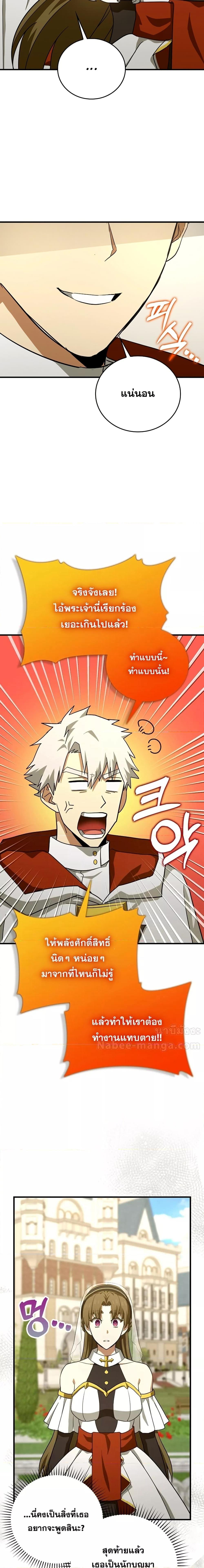 Manga-lc-com อ่านมังงะ อ่านการ์ตูน ออนไลน์ ฟรี ToHellWithBe ตอนที่ 1 2 3 4 5 6 7 8 9 10 11 12 13 14 ฟรี ไม่มีโฆษณา Manga-lc - อ่าน มังงะ อ่าน การ์ตูน ออนไลน์ อ่านมังงะ ฟรี