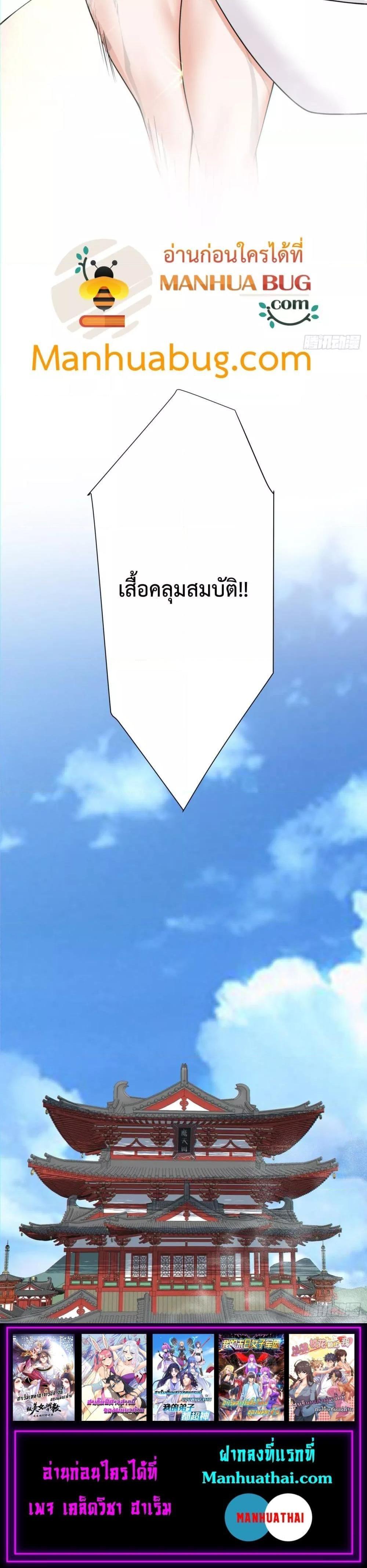 Manga-lc-com อ่านมังงะ อ่านการ์ตูน ออนไลน์ ฟรี My Disciples Are All Big Villains ตอนที่ 1 2 3 4 5 6 7 8 9 10 11 12 13 14 ฟรี ไม่มีโฆษณา Manga-lc - อ่าน มังงะ อ่าน การ์ตูน ออนไลน์ อ่านมังงะ ฟรี