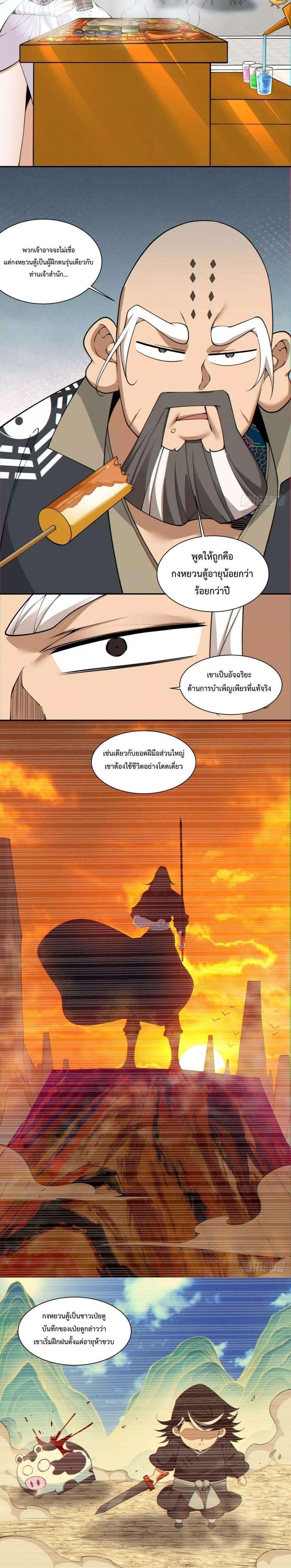 Manga-lc-com อ่านมังงะ อ่านการ์ตูน ออนไลน์ ฟรี My Disciples Are All Big Villains ตอนที่ 1 2 3 4 5 6 7 8 9 10 11 12 13 14 ฟรี ไม่มีโฆษณา Manga-lc - อ่าน มังงะ อ่าน การ์ตูน ออนไลน์ อ่านมังงะ ฟรี