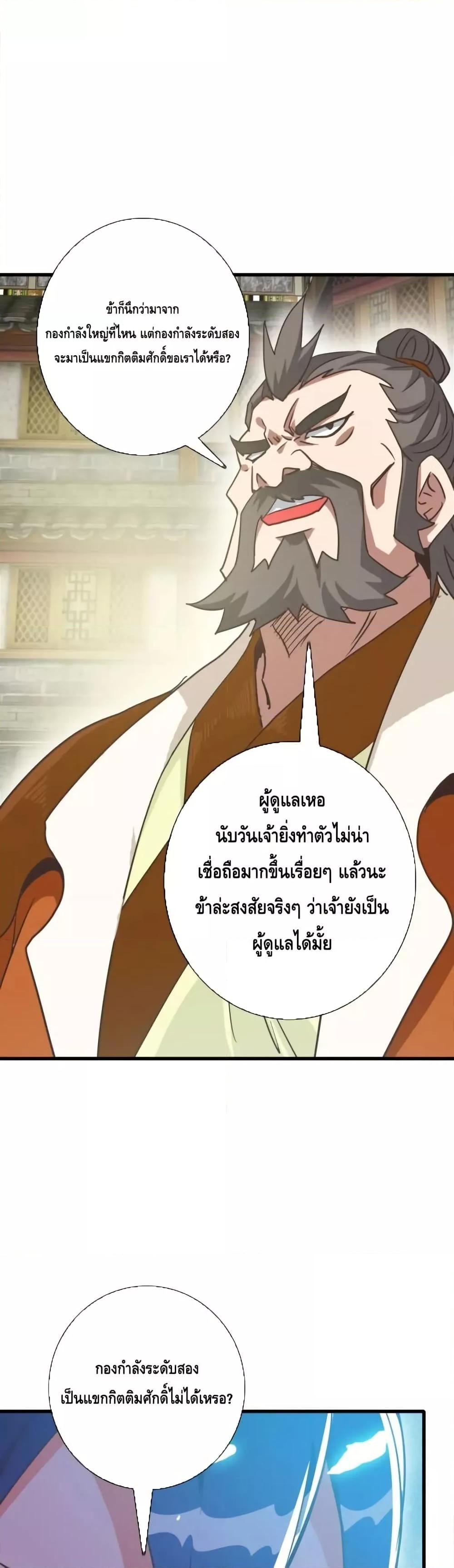 Manga-lc-com อ่านมังงะ อ่านการ์ตูน ออนไลน์ ฟรี CrazyLeveling ตอนที่ 1 2 3 4 5 6 7 8 9 10 11 12 13 14 ฟรี ไม่มีโฆษณา Manga-lc - อ่าน มังงะ อ่าน การ์ตูน ออนไลน์ อ่านมังงะ ฟรี