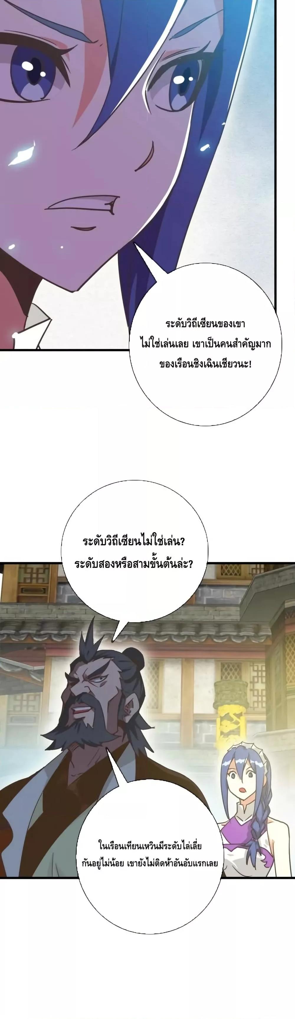 Manga-lc-com อ่านมังงะ อ่านการ์ตูน ออนไลน์ ฟรี CrazyLeveling ตอนที่ 1 2 3 4 5 6 7 8 9 10 11 12 13 14 ฟรี ไม่มีโฆษณา Manga-lc - อ่าน มังงะ อ่าน การ์ตูน ออนไลน์ อ่านมังงะ ฟรี