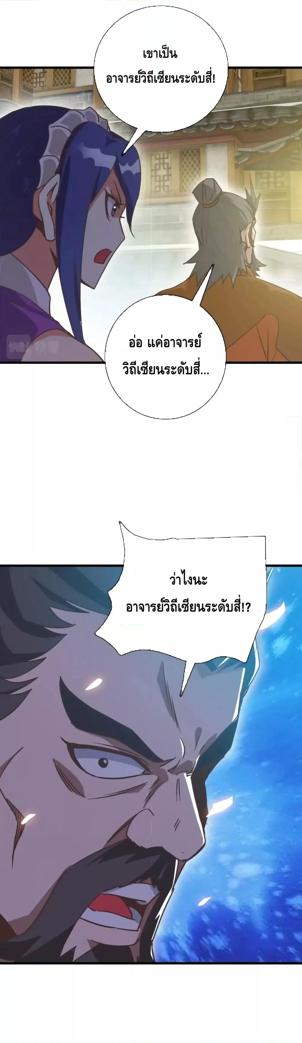 Manga-lc-com อ่านมังงะ อ่านการ์ตูน ออนไลน์ ฟรี CrazyLeveling ตอนที่ 1 2 3 4 5 6 7 8 9 10 11 12 13 14 ฟรี ไม่มีโฆษณา Manga-lc - อ่าน มังงะ อ่าน การ์ตูน ออนไลน์ อ่านมังงะ ฟรี
