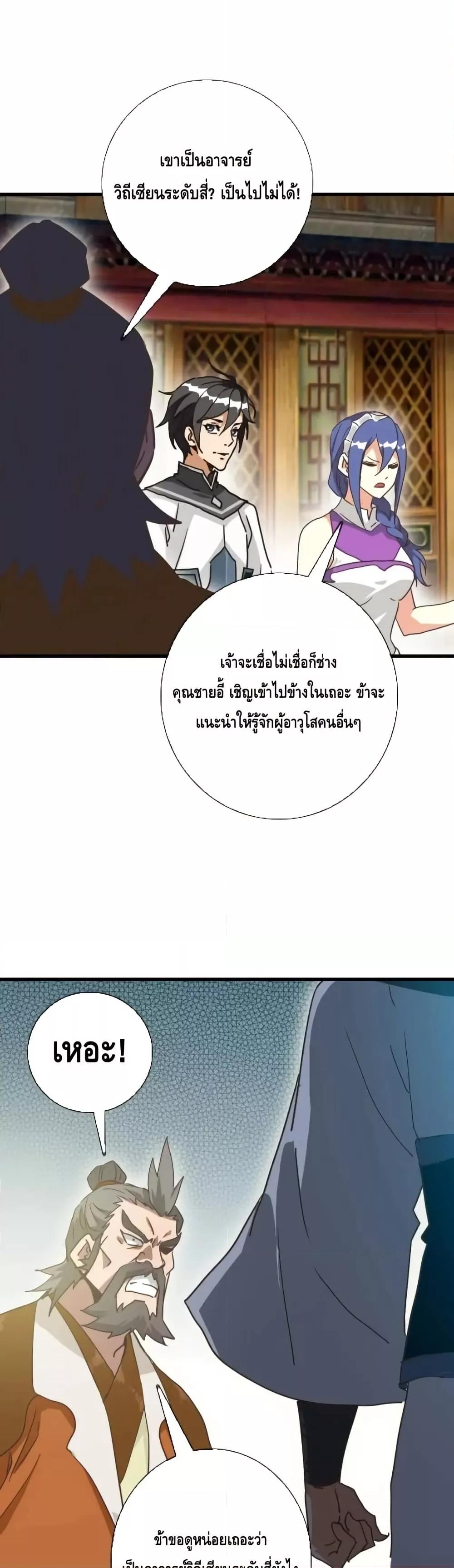 Manga-lc-com อ่านมังงะ อ่านการ์ตูน ออนไลน์ ฟรี CrazyLeveling ตอนที่ 1 2 3 4 5 6 7 8 9 10 11 12 13 14 ฟรี ไม่มีโฆษณา Manga-lc - อ่าน มังงะ อ่าน การ์ตูน ออนไลน์ อ่านมังงะ ฟรี